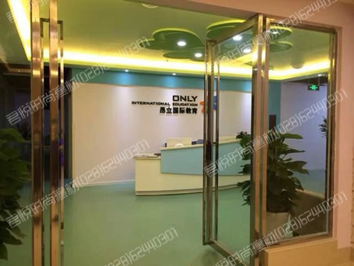 昂立國(guó)際教育中心