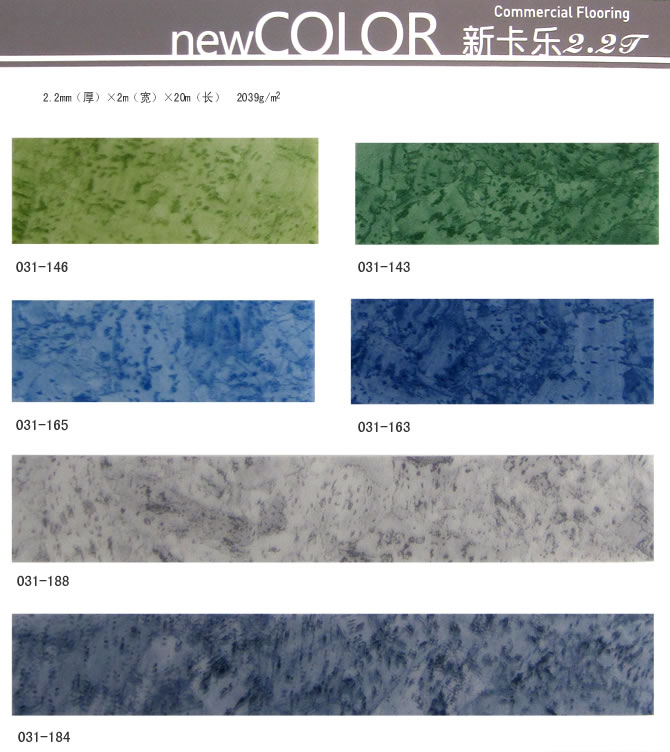 新卡樂(lè)系列