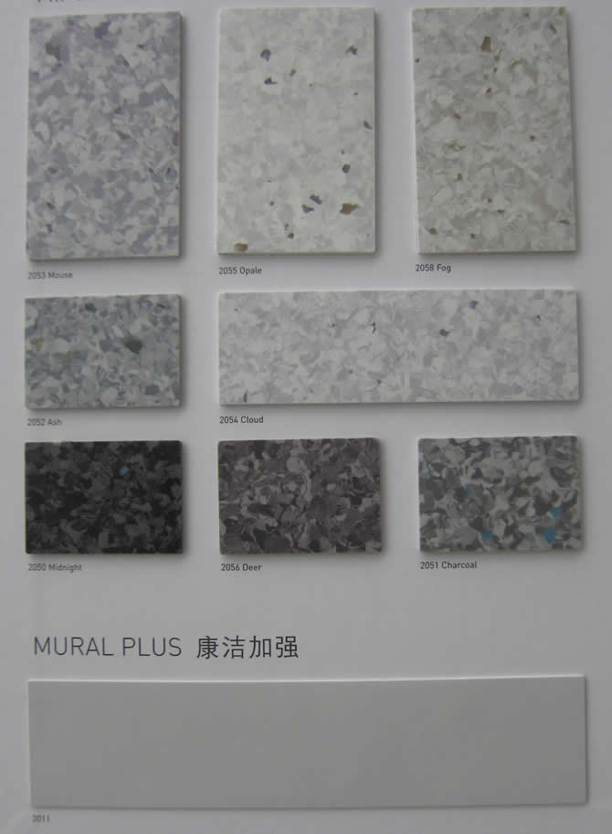 美寶琳 野心 ULTRA